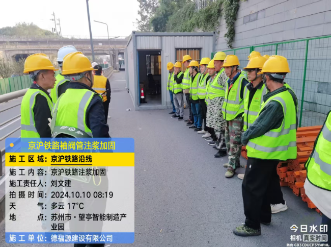 阳江回填土沉降注浆处理方案