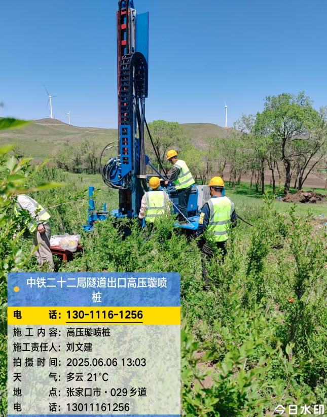 阳江高压旋喷注浆法与压力注浆法有何区别？